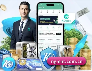 NG娱乐 APP 深度功能