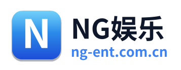 NG娱乐